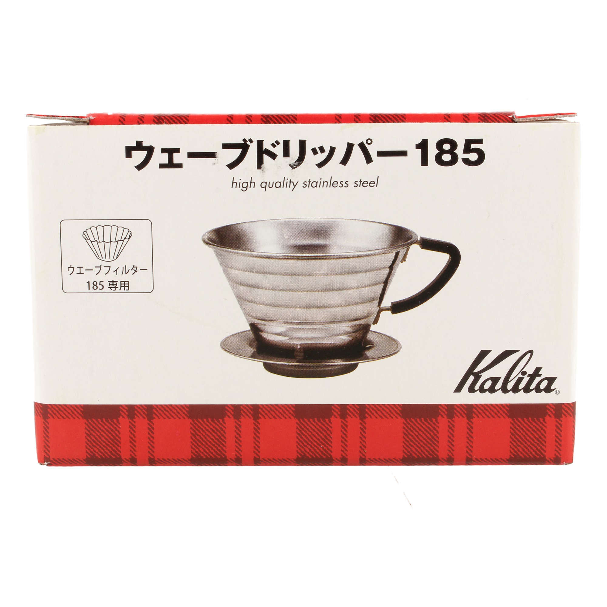 Kalita - Stainless Steel Dripper Wave #185