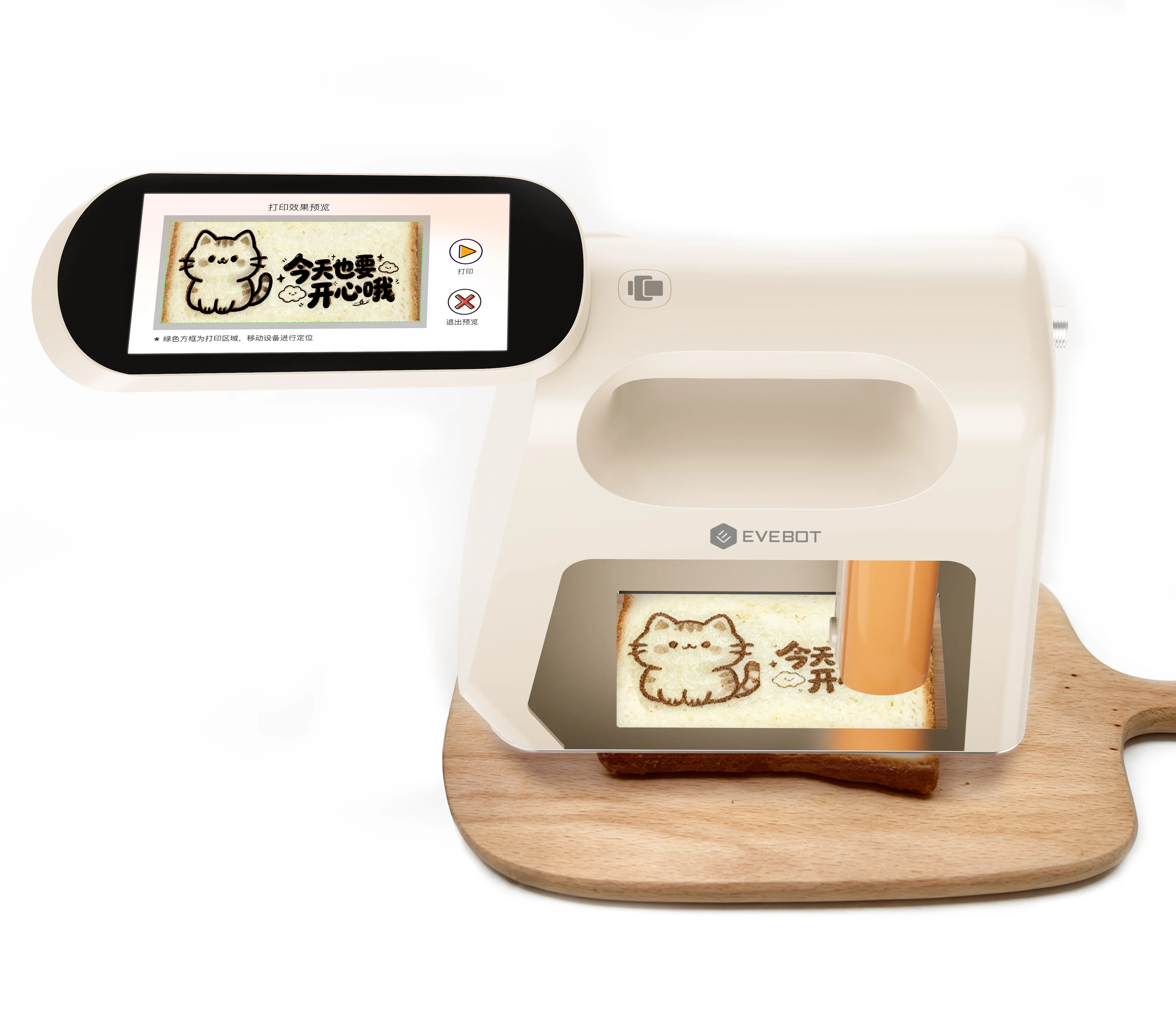 Evebot - SMART Handheld Printer